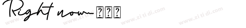 Right now字体转换